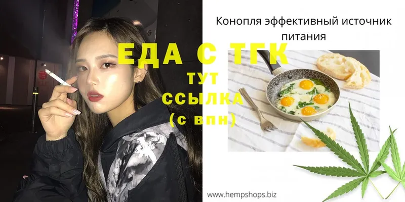 гидра зеркало  Полярные Зори  Cannafood марихуана  как найти закладки 