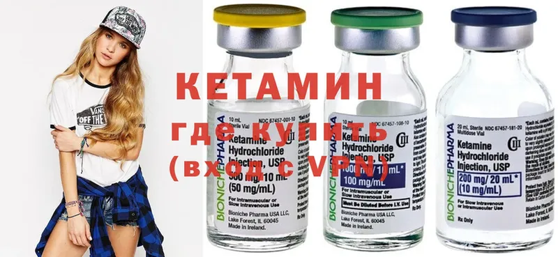 MEGA tor  Полярные Зори  Кетамин ketamine 