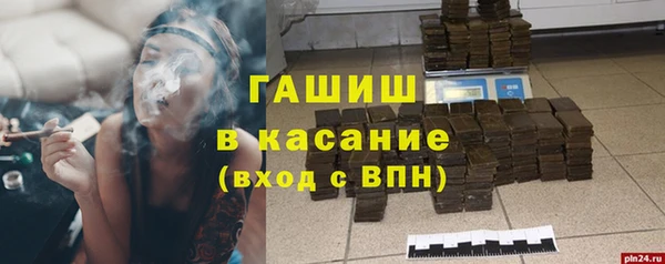 синтетический гашиш Верхний Тагил